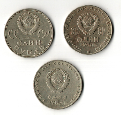 Набор из 3 монет - Первые юбилейные рубли СССР - 1965-1970 годы