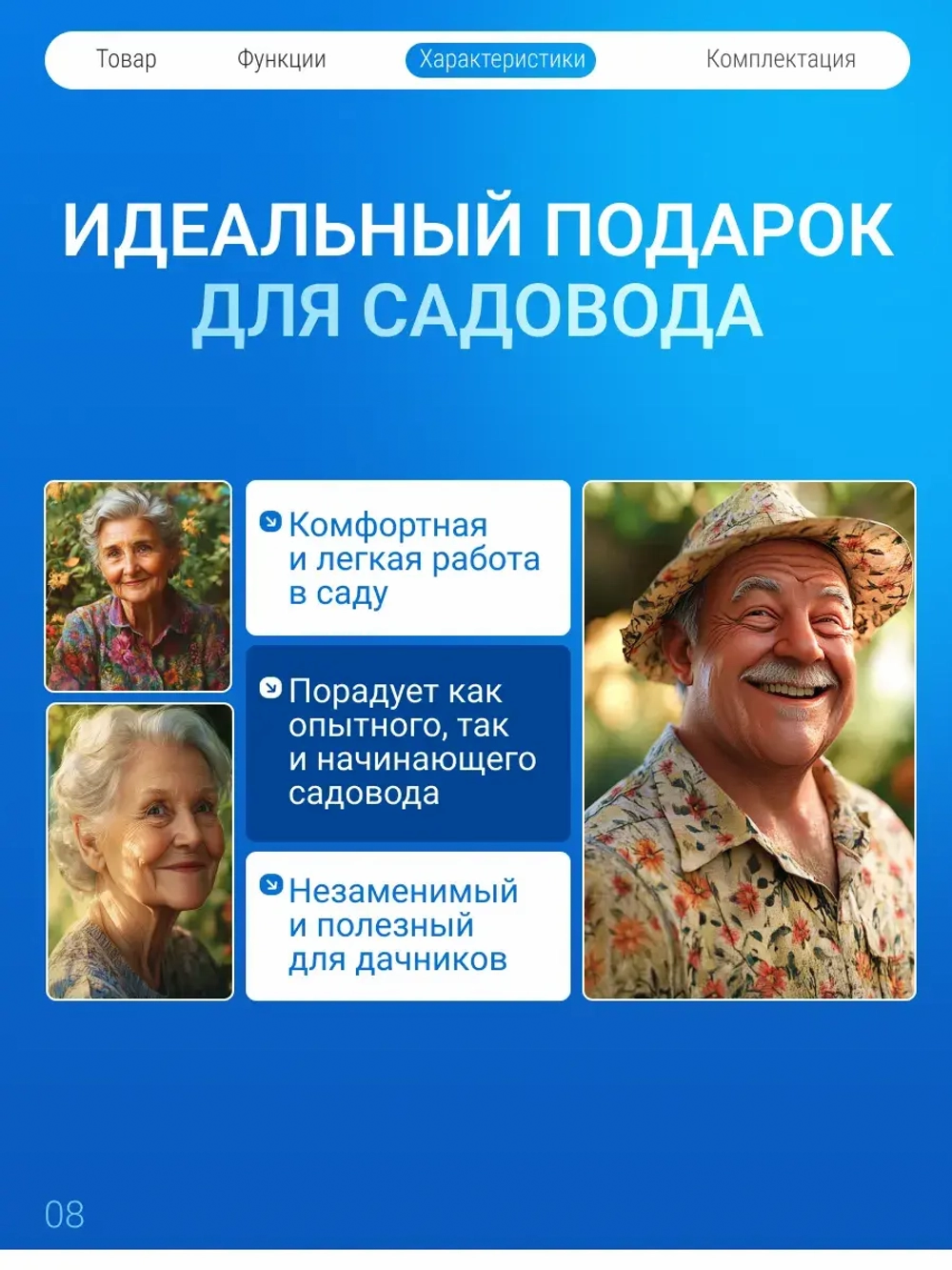 Секатор аккумуляторный мощный