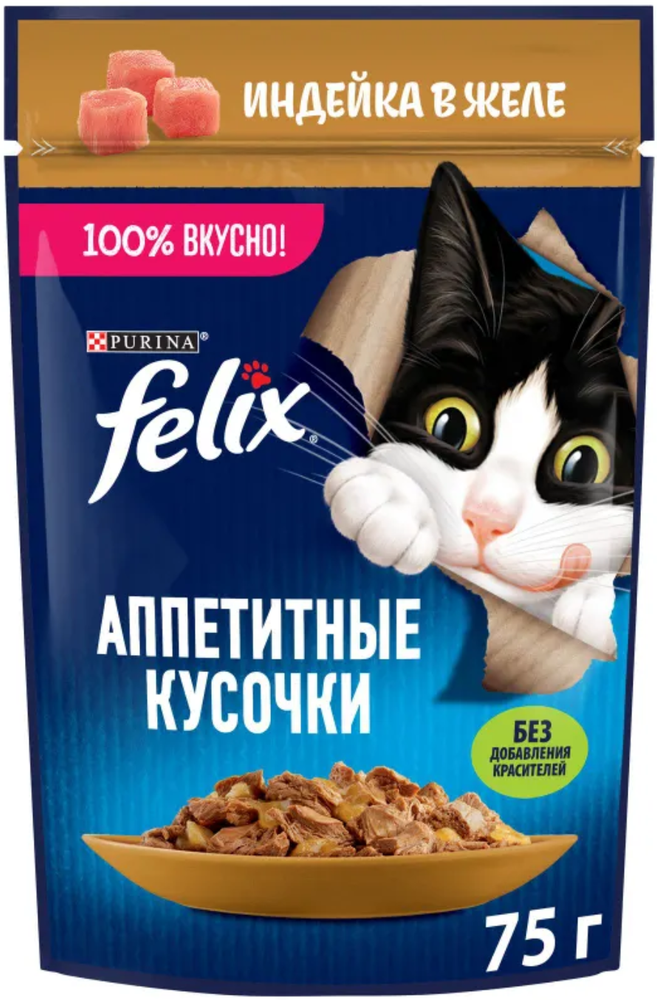Felix Индейка в желе 75г.*26шт.