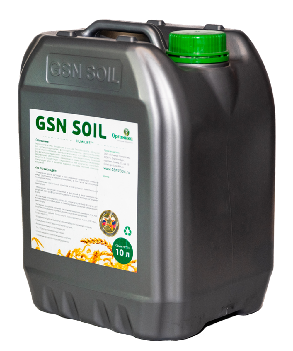 GSN Soil - Восстановитель активно действующей микрофлоры в почве