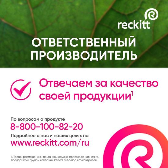 Освежитель воздуха AirWick Подарочный набор Botanica, ароматизированная свеча и ароматический диффузор для дома