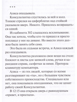 Центр принятия и адаптации