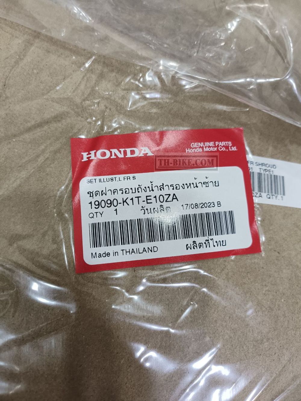 19090-K1T-E10ZA. SHROUD SET, L. FR. (WL) *TYPE1* (TYPE1 ). HONDA