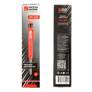 Механический карандаш WOODWORK с грифелем d2,8 мм, пластиковый корпус, с набором грифелей CPL-002