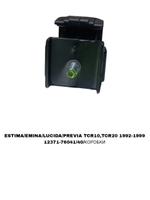 ПОДУШКИ ДВИГАТЕЛЯ PREVIA TCR10