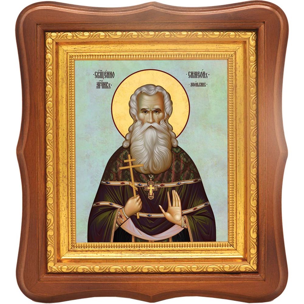 Симеон Афонькин священномученик. Икона на холсте.
