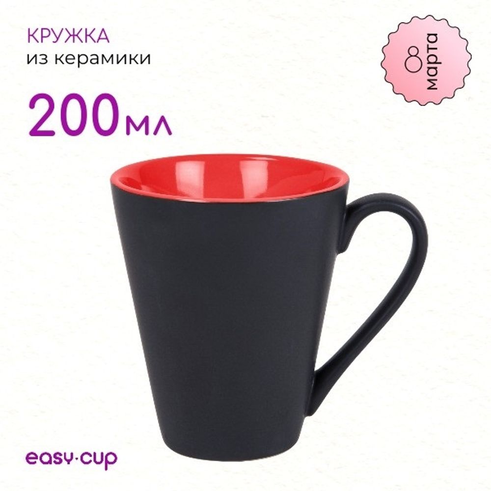 Керамическая кружка из подарочного набора с термосом для женщин