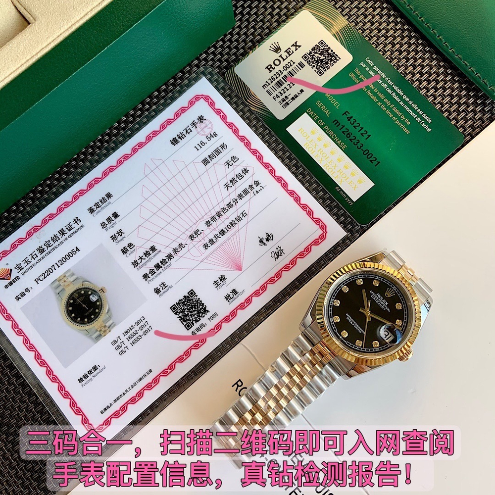 Rolex Datejust Watch