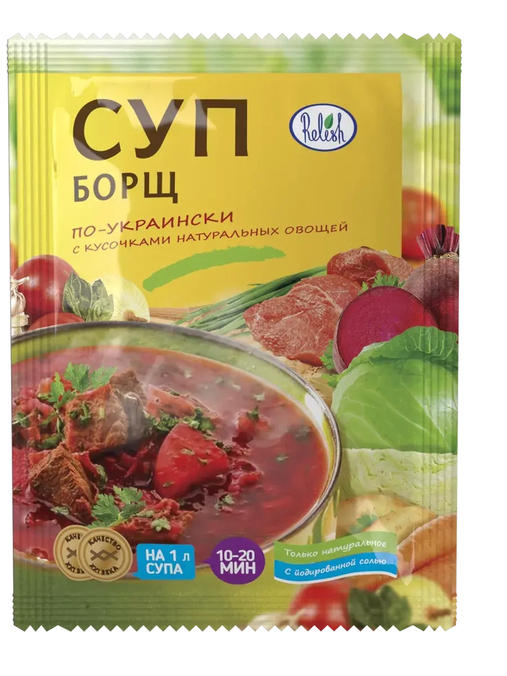 Суп набор 10 штук в пакетах быстрого приготовления