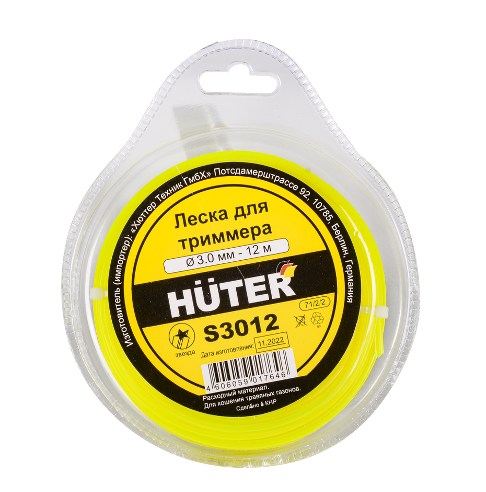 Леска Huter S2412 для триммера, 2.4 мм, звезда