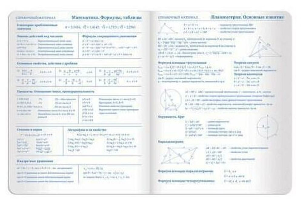 Дневник 1-11 класс 48 л., обложка кожзам (гибкая), термотиснение, BRAUBERG "ORIGINAL", красный, 105449