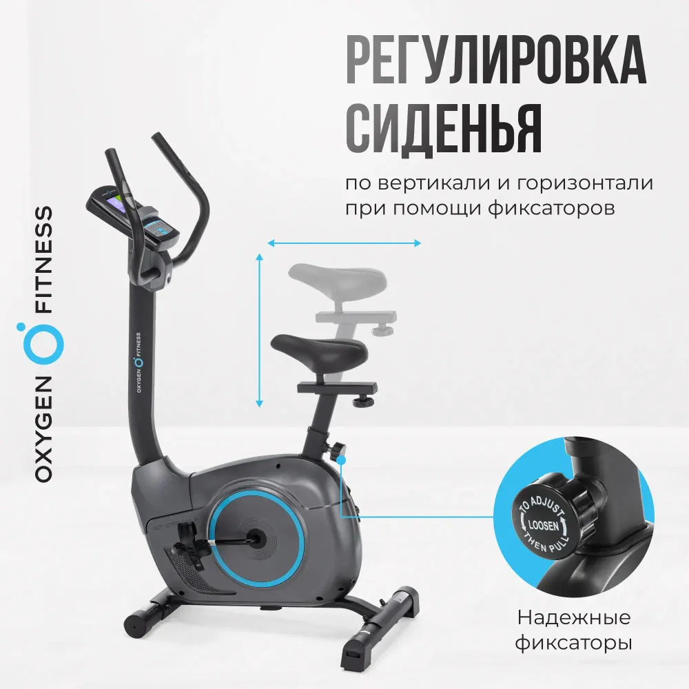 Велотренажер домашний OXYGEN FITNESS JET STREAM A