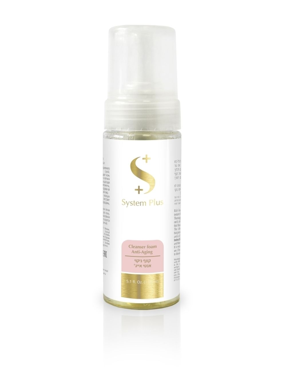 ONMACABIM CLEANSER FOAM ANTI-AGING