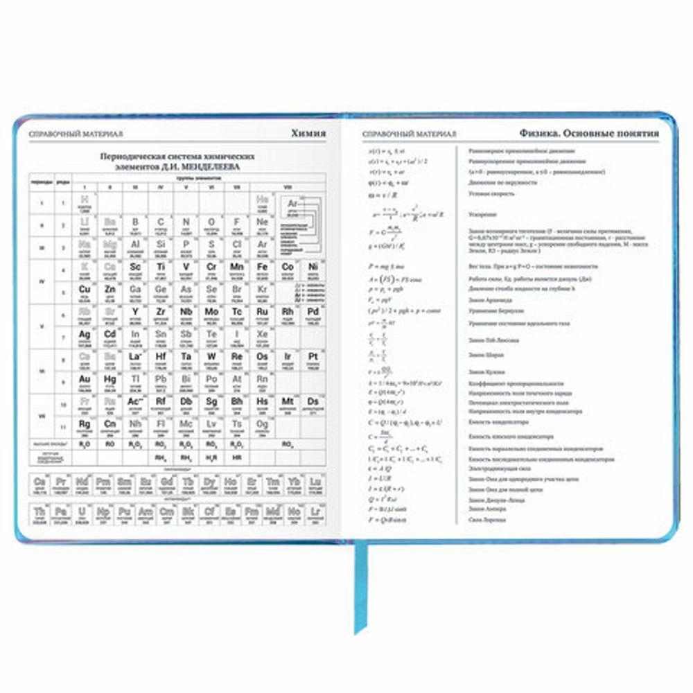Дневник 1-11 класс 48 л., кожзам (твердая с поролоном), фольга, BRAUBERG HOLIDAY, "Девушка", 106915