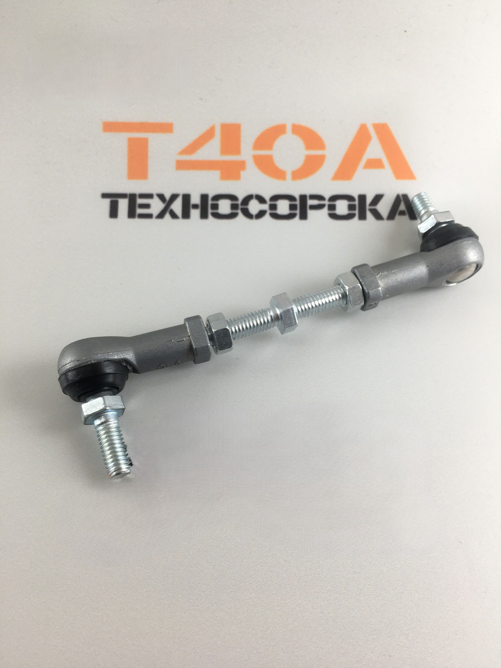 Тяга датчика положения кузова для автомобиля Honda CR-V 2007-2011 гг