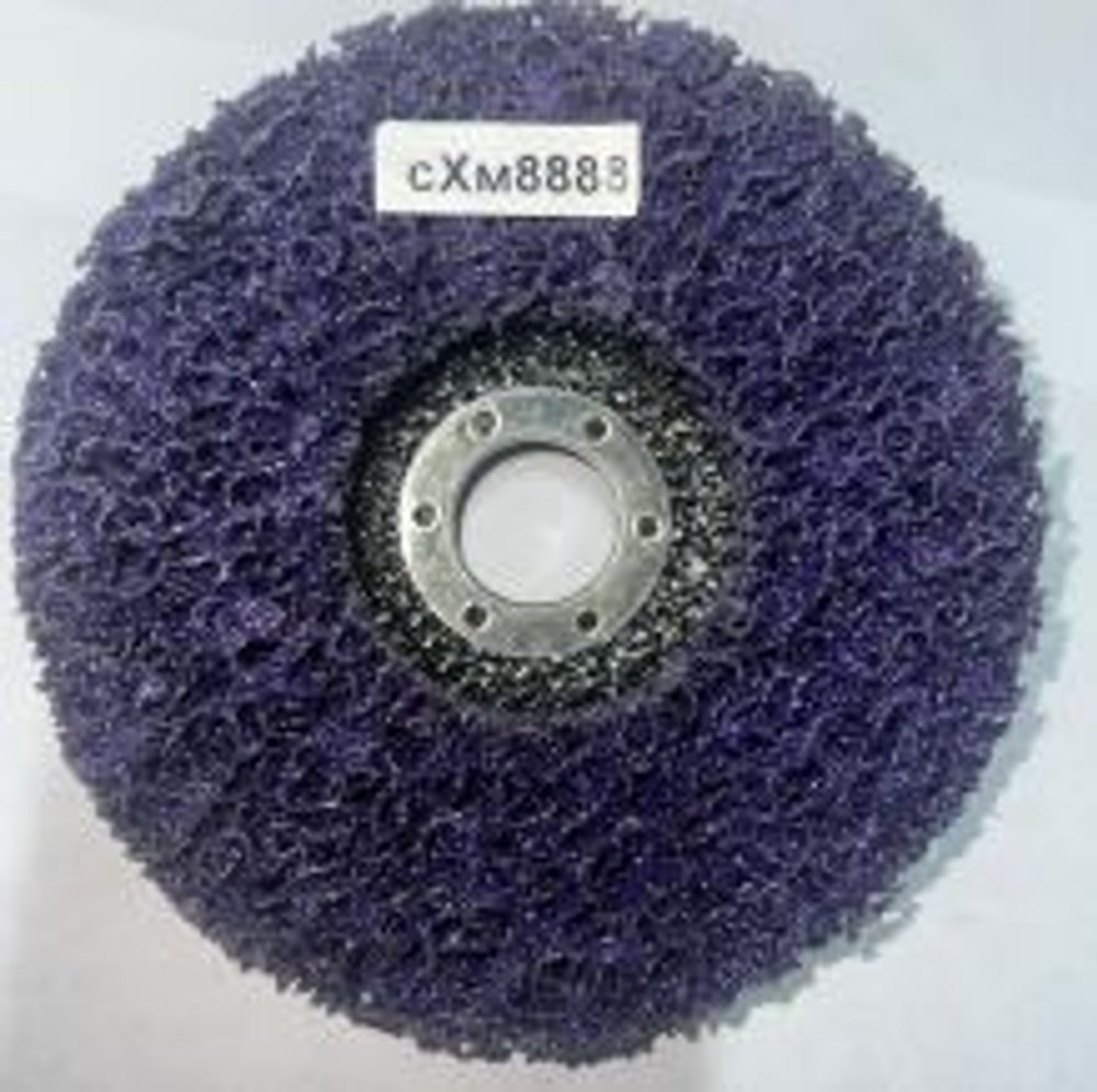 Диск зачисной коралловый для УШМ Ø 125 х 14мм, Фиолетовый "JIE GUAN"