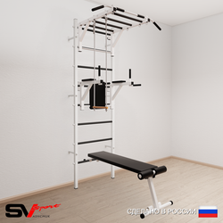 Шведская стенка Sv Sport усиленная 653 (Турник рукоход/Брусья/Скамья/Трапеция)