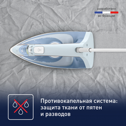 Паровой утюг Tefal Virtuo FV1R15F1