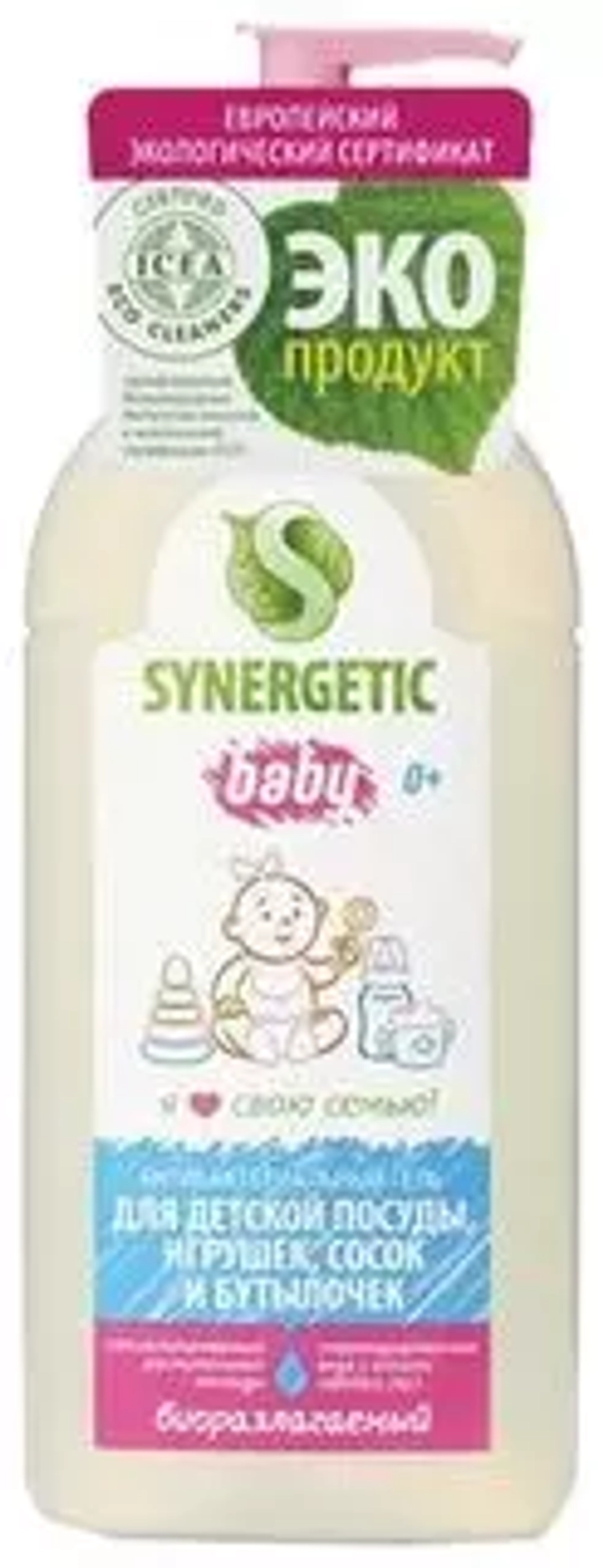 "SYNERGETIC" Биоразлагаемое ср-во д/мытья Детской посуды, сосок, бутылочек и посуды 500мл