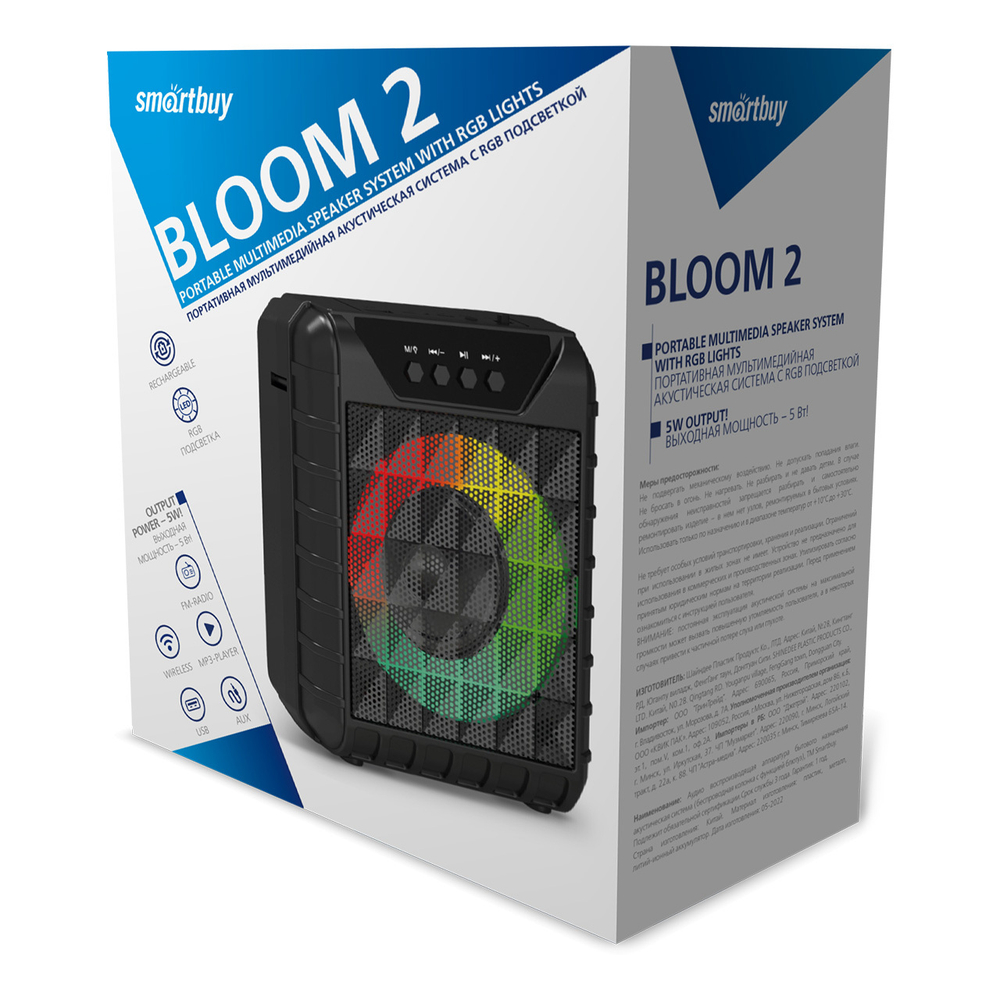 Акустическая система Smartbuy BLOOM 2, 5Вт, Bluetooth, MP3, FM, RGB-подсветка