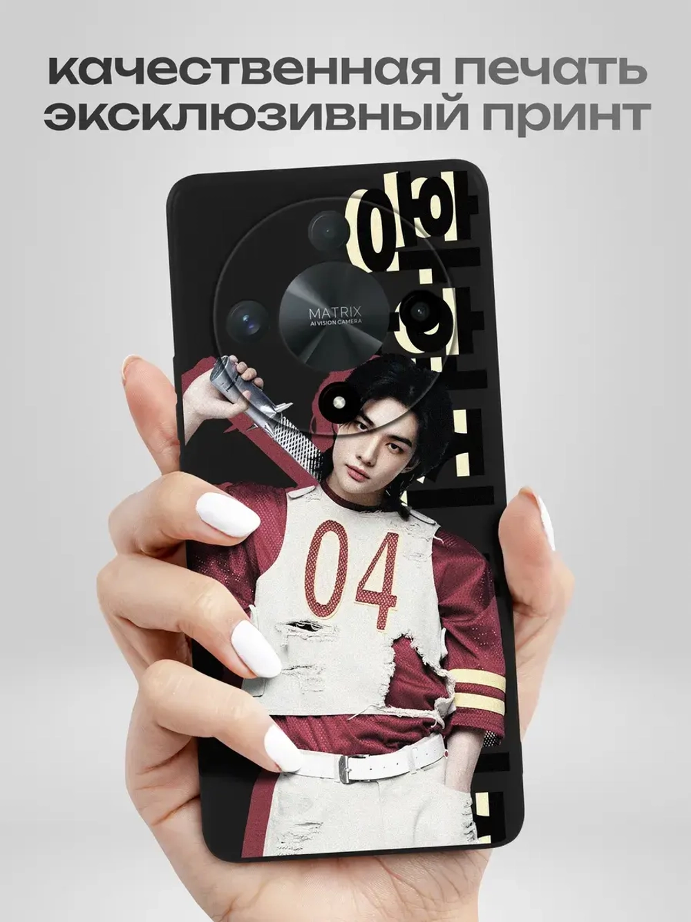 Чехол на Honor X9B