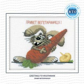 "Привет вегетарианцу!"-C080  вышивка