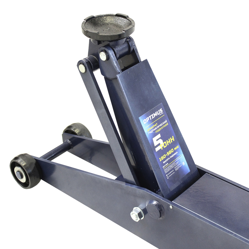 OPT-7470 Домкрат грузовой удлиненный, г/п 5 т, 160-560 мм