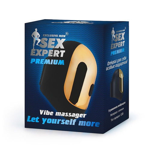 Портативный мастурбатор Sex Expert – 9 режимов вибрации