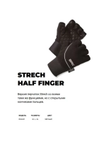 Перчатки для рыбалки Stretch Half Finger, размер L