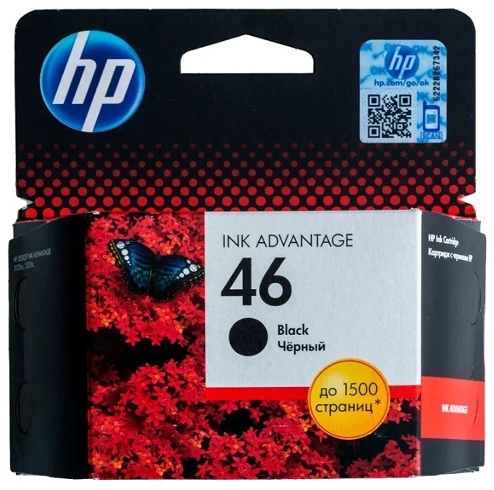 Картриджи HP CZ637AE черный