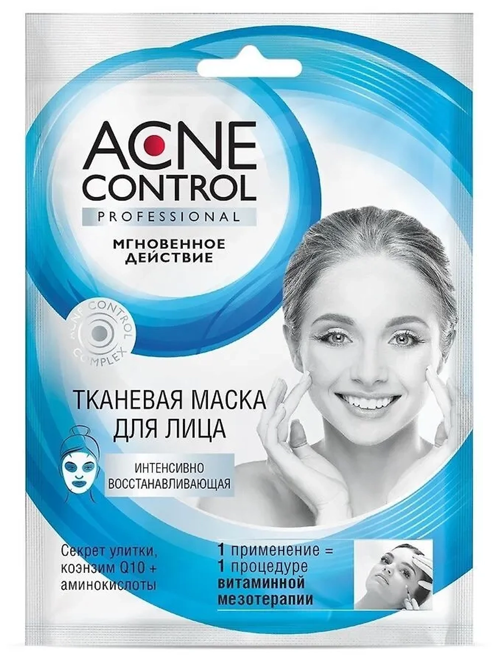 Маска для лица "Acne Control Professional" Интенсивно восстанавливающая тканевая 25 мл