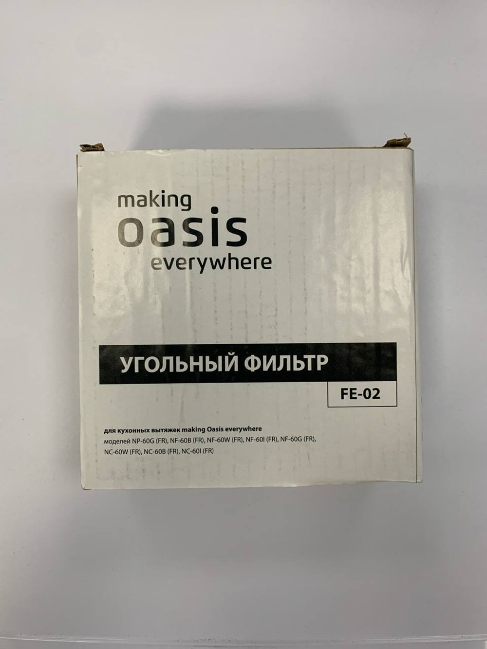 Угольный фильтр OASIS FE-02 (2 шт.) комплект