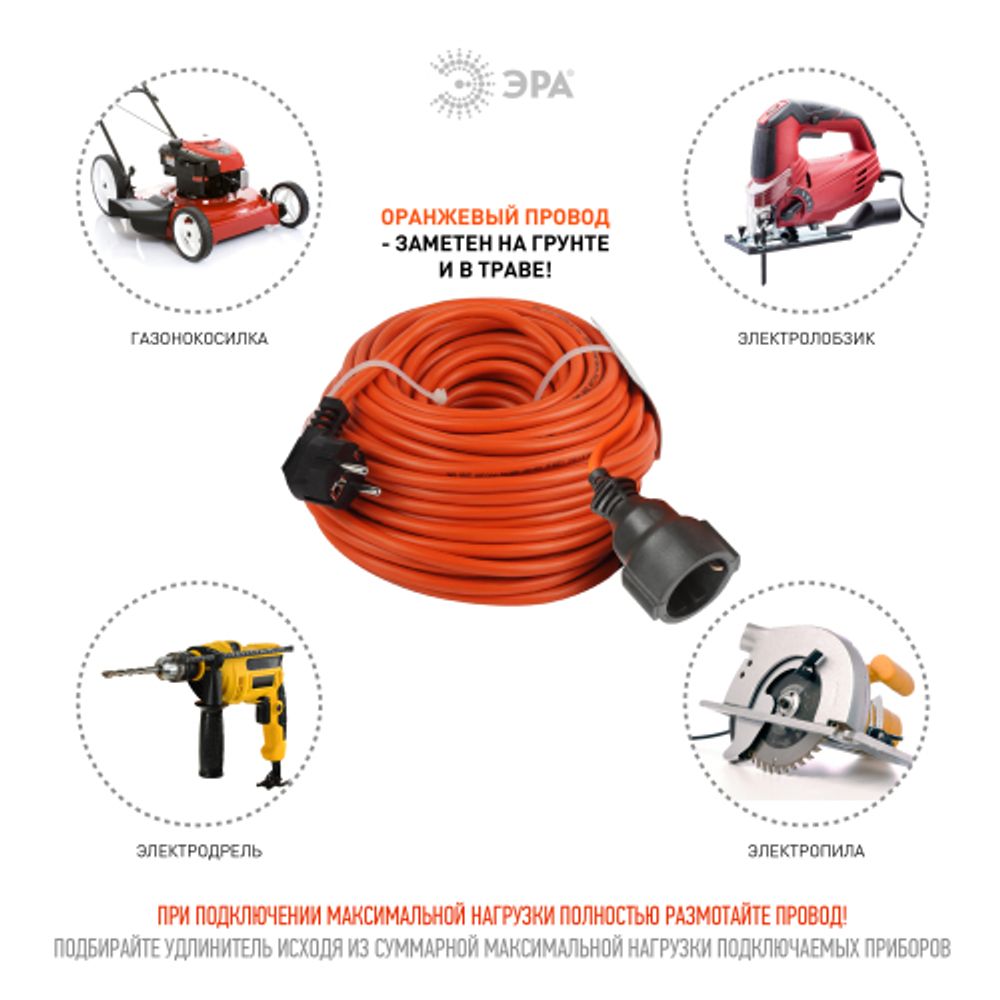 Удлинитель силовой ЭРА UPx-1e-3x1.5-30m в бухте c заземлением 1 розетка 30м ПВС 3х1.5мм2 | Силовые удлинители