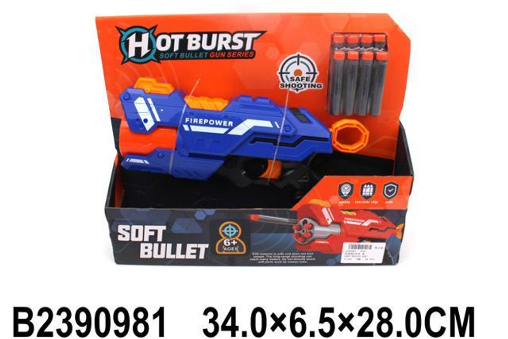 Пистолет с мягк.пулями, коробка 636