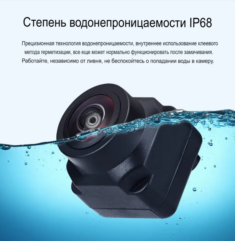 Автомобильная камера заднего вида 360 обзор Android DVD KIT E360