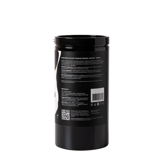 Кокосовое масло сладкая любовь с ароматом инжир 1000 мл