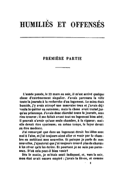 Humiliés Et Offensés (French Edition) | Фёдор Михайлович Достоевский