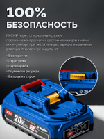 ЗУБР 20 В, 70 Н·м, без АКБ (LMS), бесщеточная дрель-шуруповерт, ПРОФЕССИОНАЛ (DB-70)