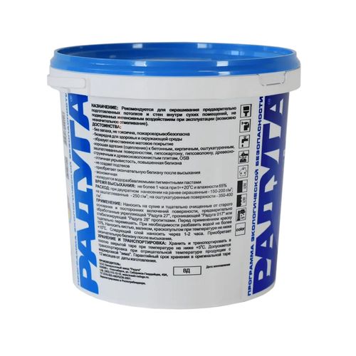 Краска для стен и потолков Радуга-29 Био база А 3,5 кг