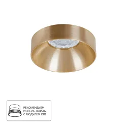 Точечный встраиваемый светильник Arte Lamp