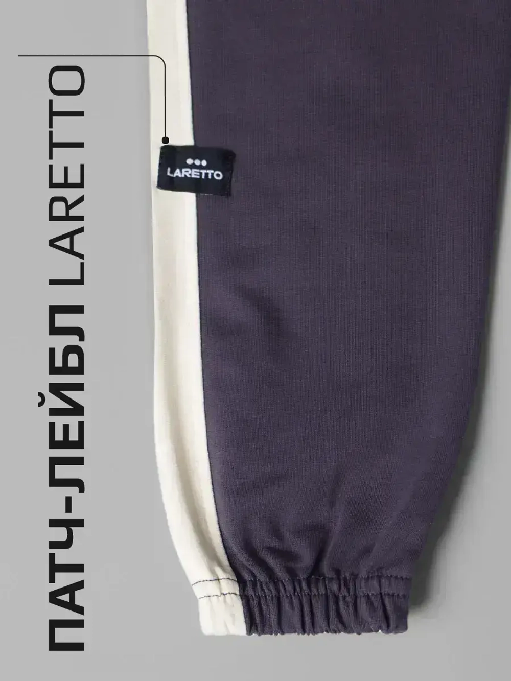 Спортивный костюм для девочки в школу