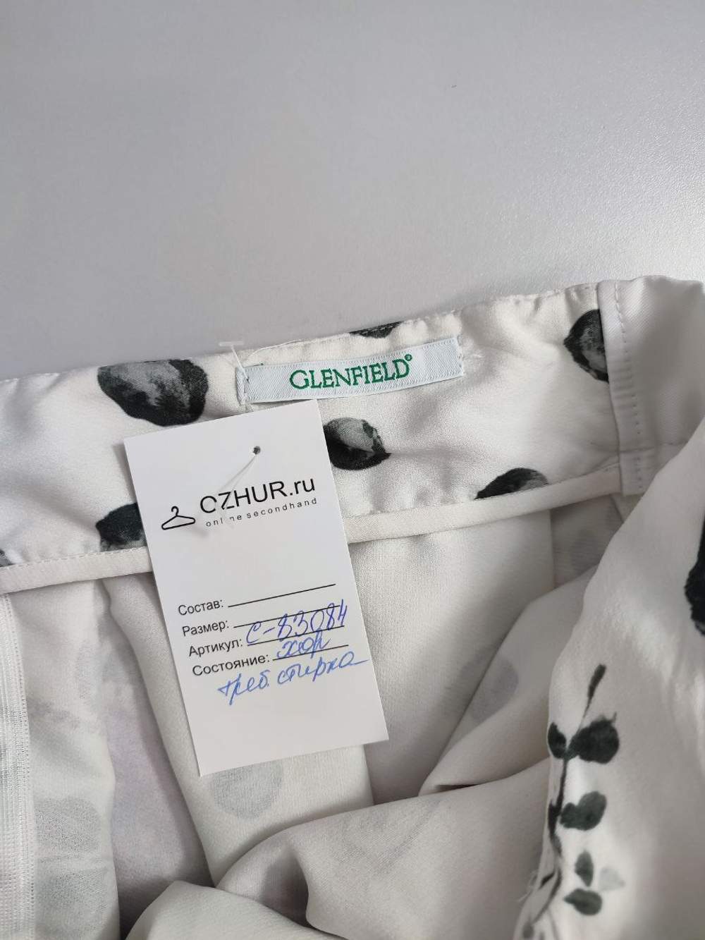 Юбка Glenfield с цветами 46 размер