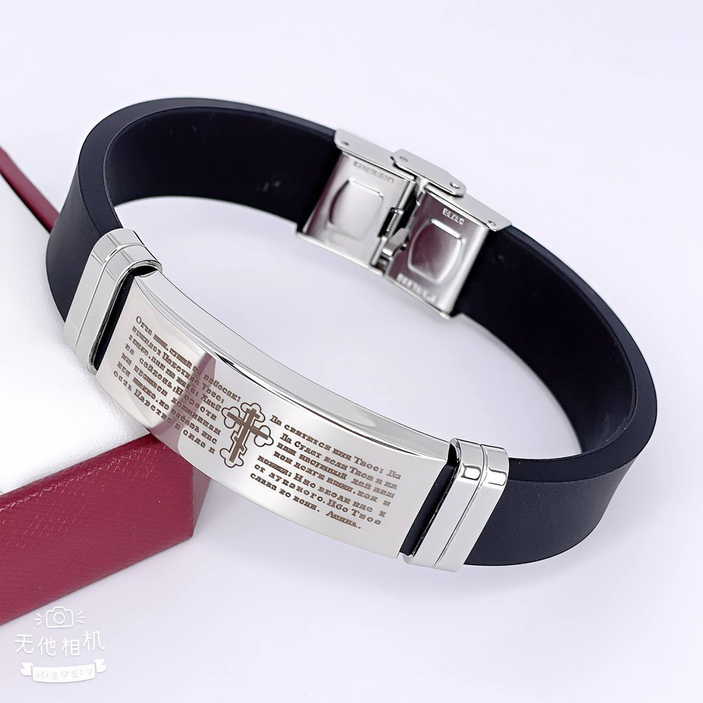 Браслет QSY - арт029