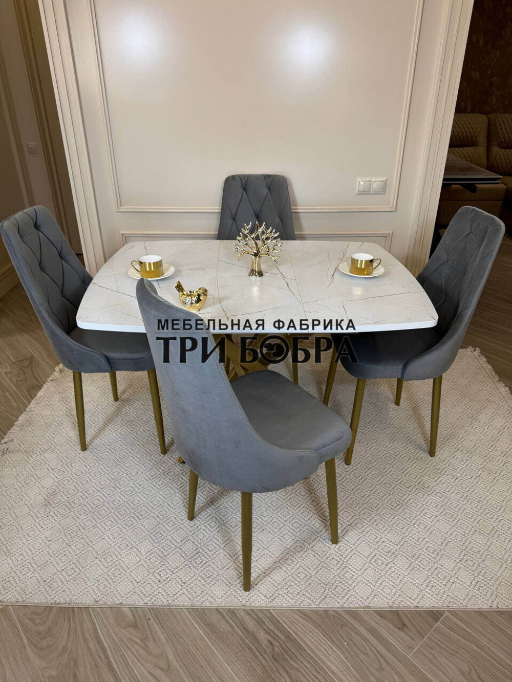 Раздвижной стол "Квадро", белый каспий и 4 стула "Лондон" серые