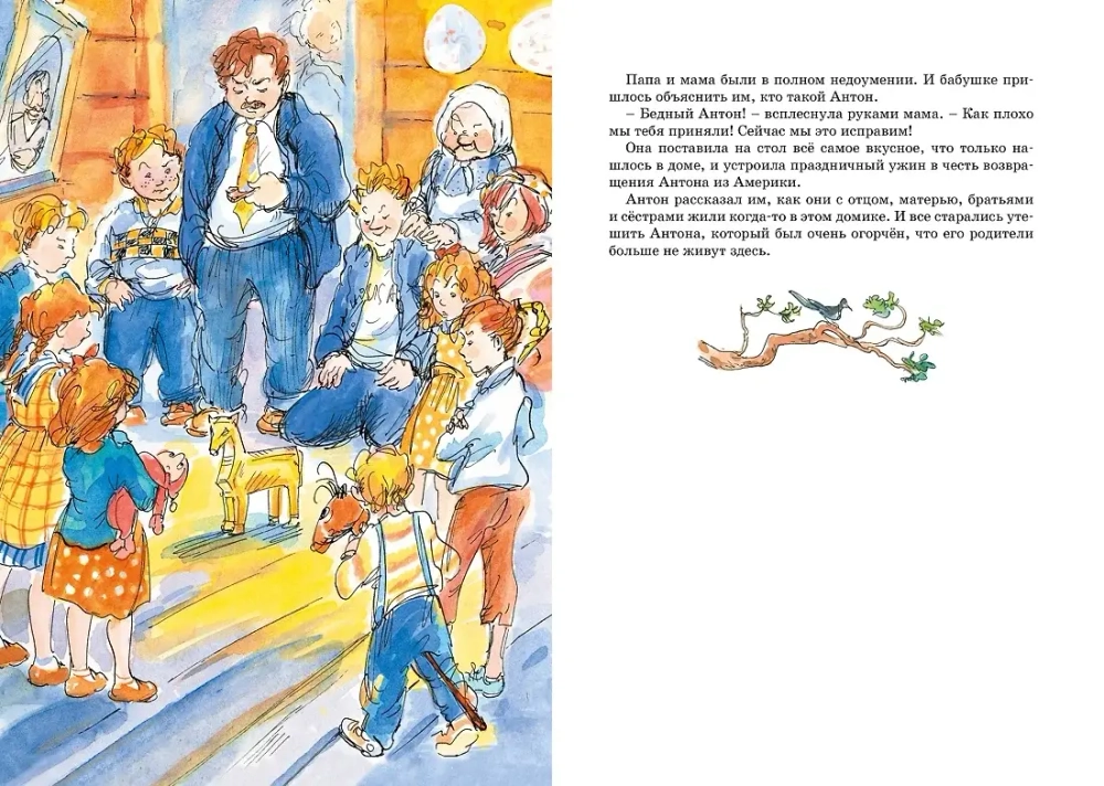 Папа, мама, бабушка и восемь детей в деревне. Маленький подарок Антона