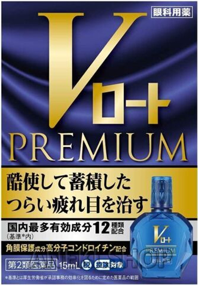 Капли для глаз витаминизированные 15 мл V Premium Rohto