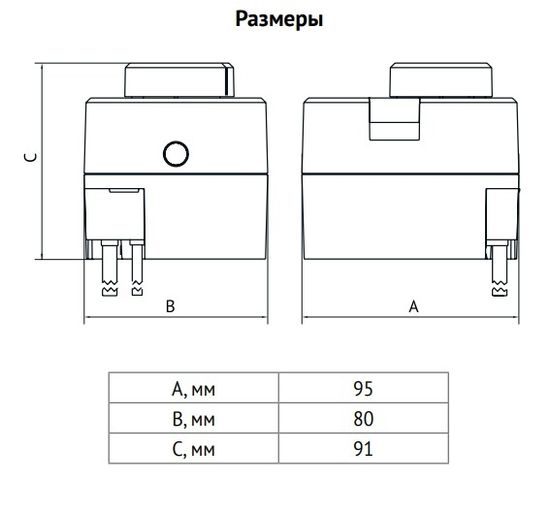 Привод для клапана Uni-Fitt 230 В, 5 Нм, 120с с контроллером постоянной температуры (арт. 371S0230)