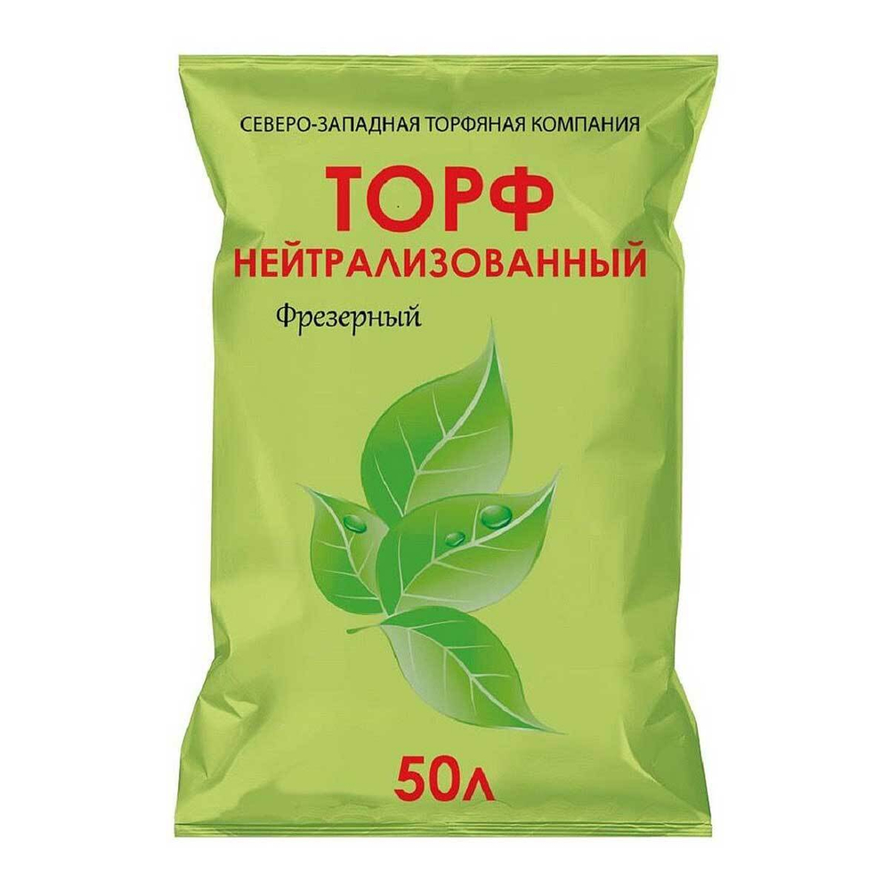 Торф нейтрализованный 50л