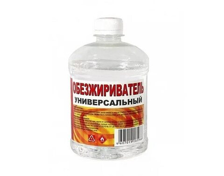 Обезжириватель универсальный 0.5л