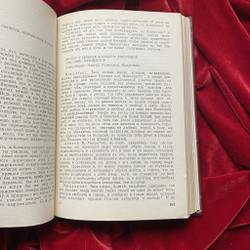 Сочинения итальянских гуманистов эпохи Возрождения (XV век)